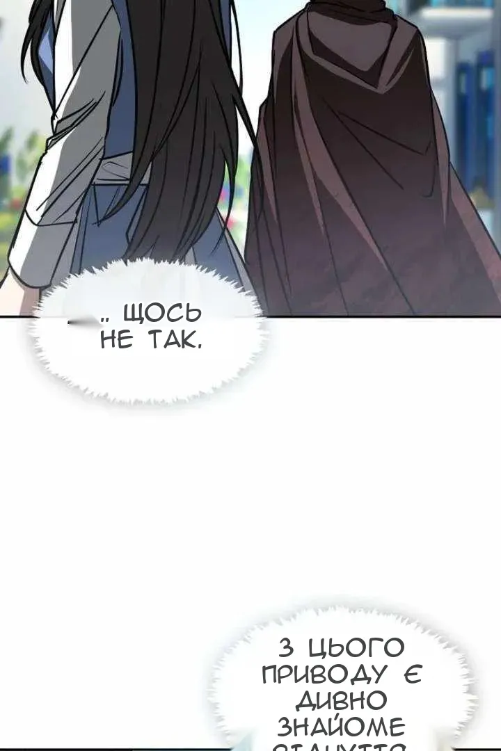 Сторінка 77