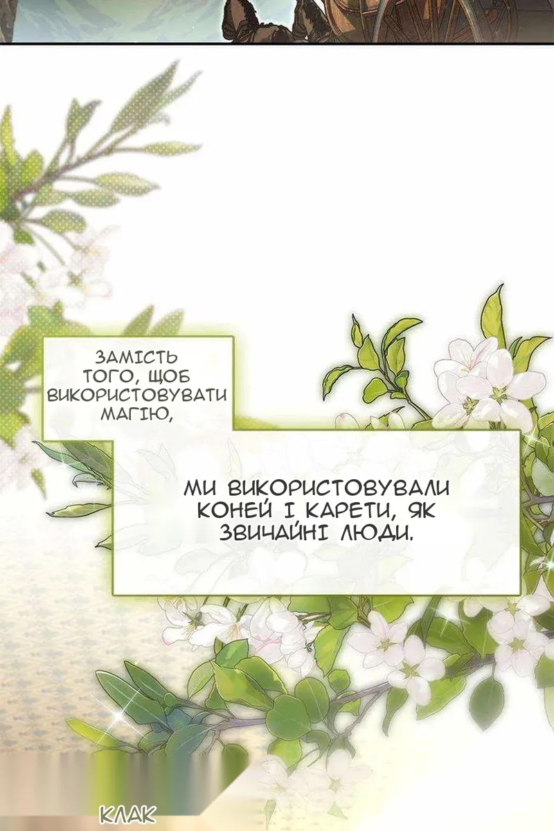 Сторінка 3