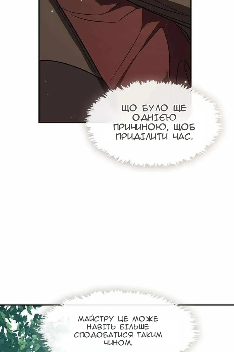 Сторінка 7