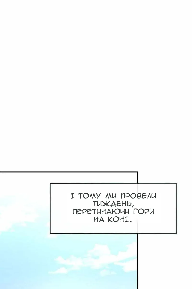 Сторінка 9