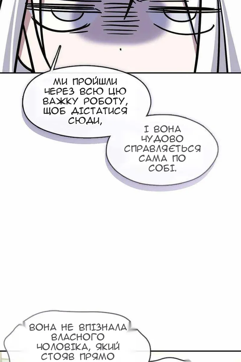 Сторінка 13