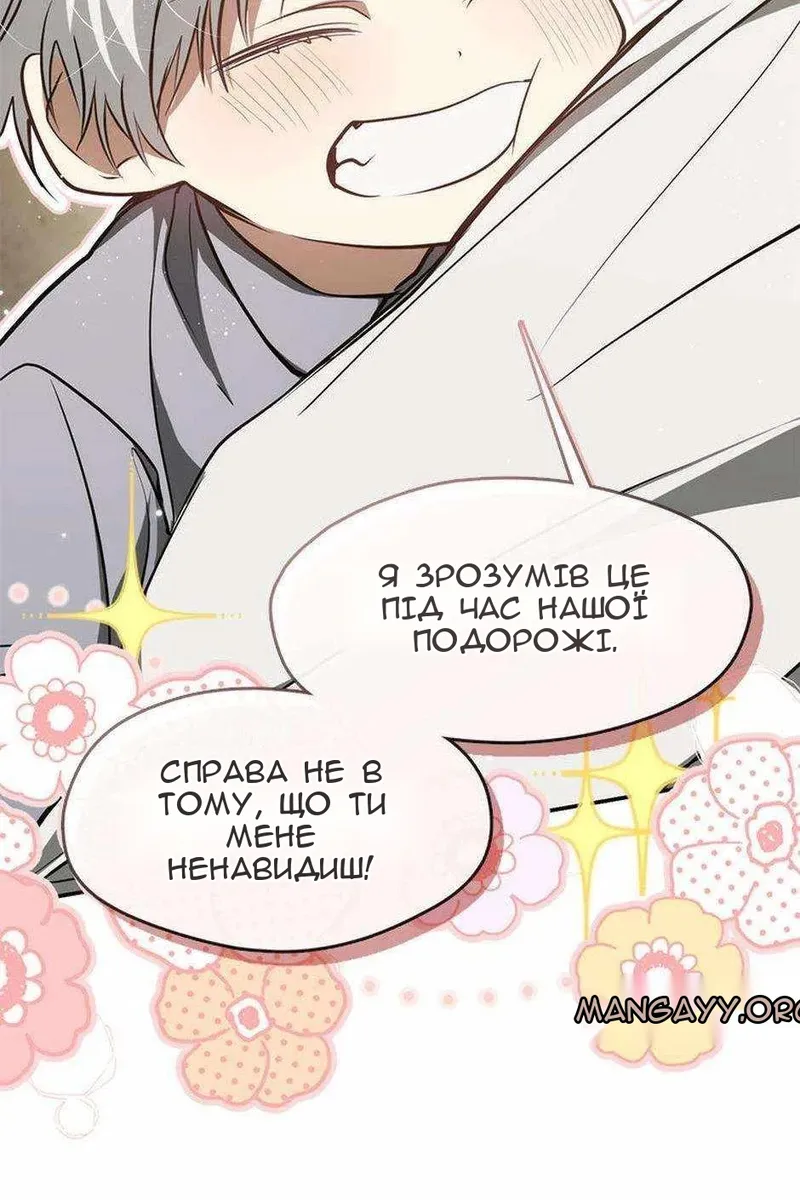 Сторінка 25