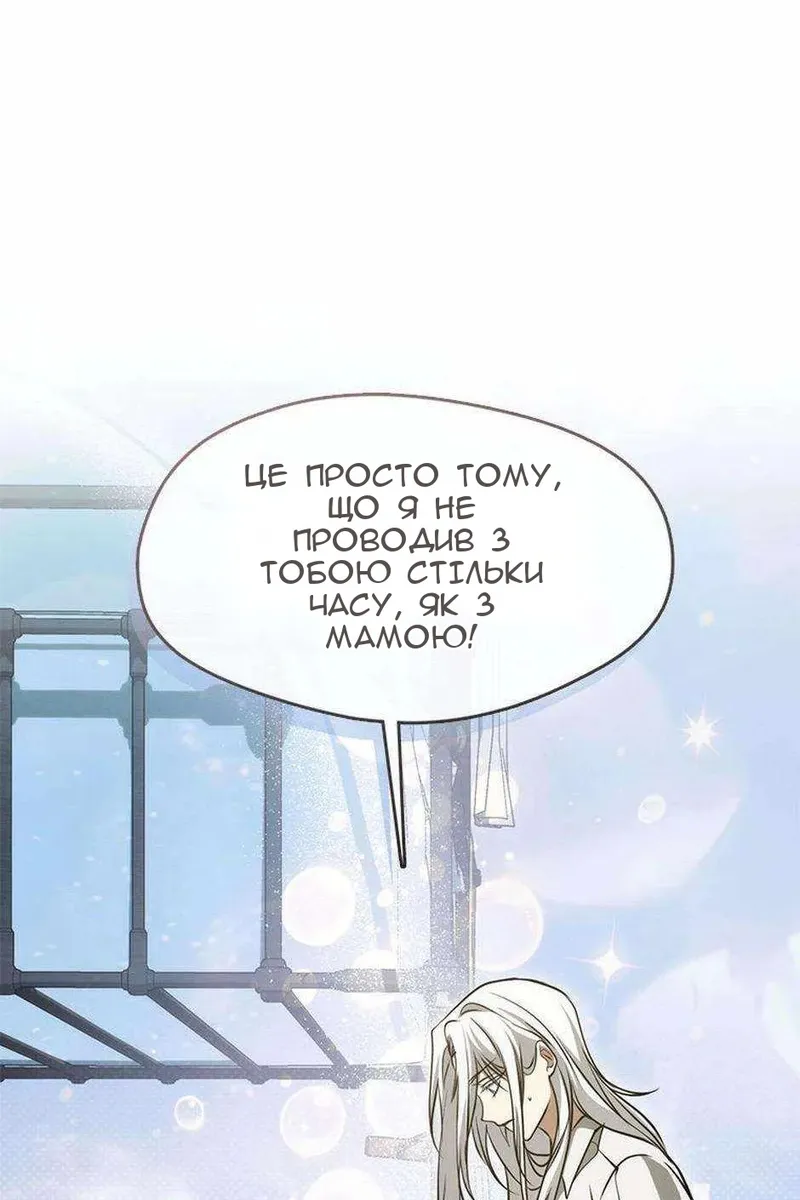 Сторінка 26