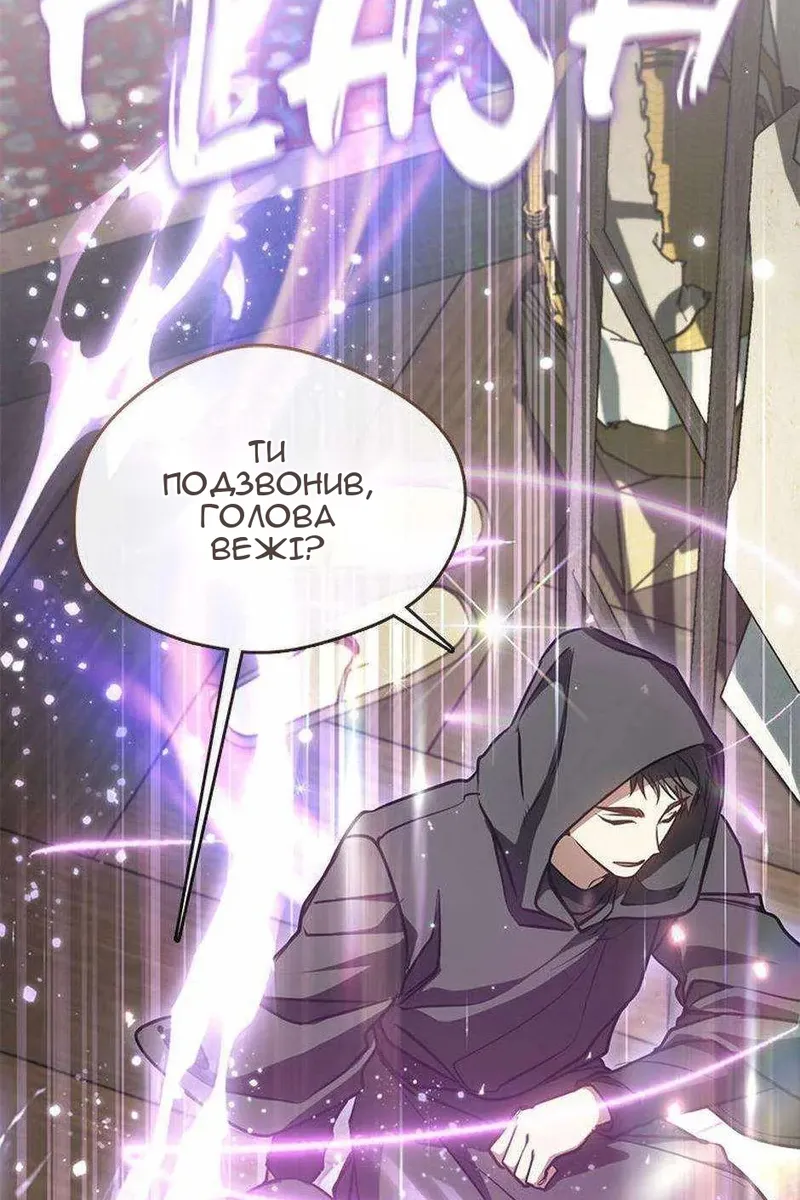 Сторінка 38