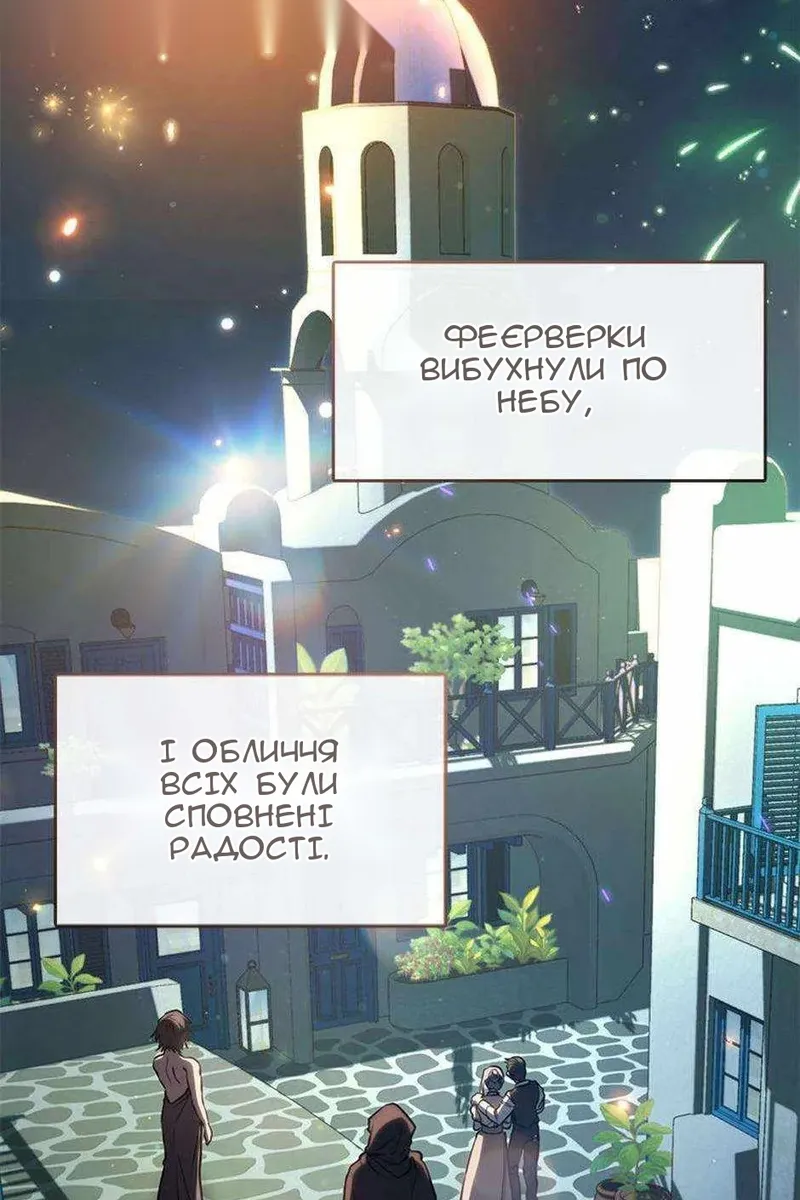 Сторінка 48