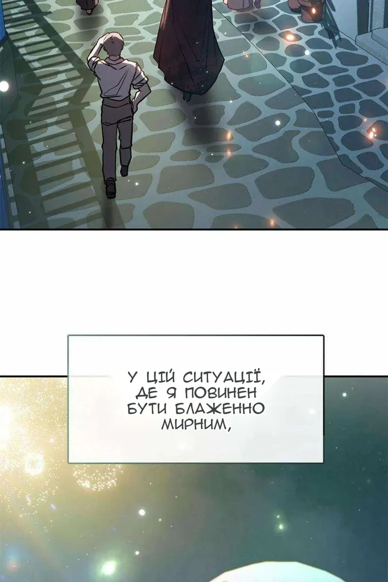 Сторінка 49