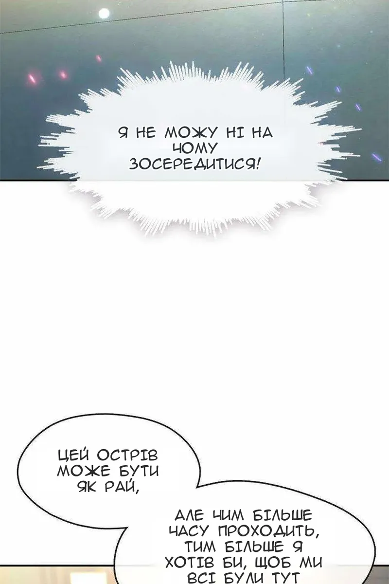 Сторінка 51