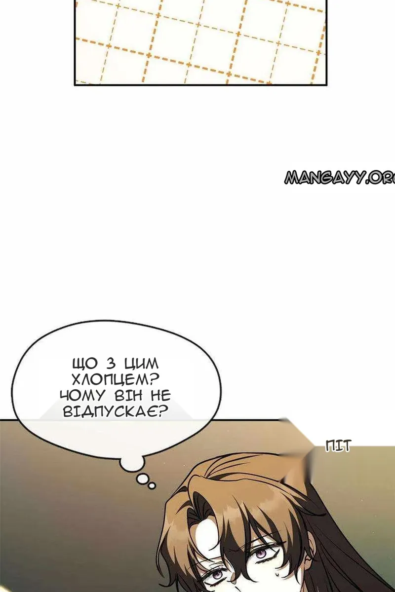 Сторінка 61