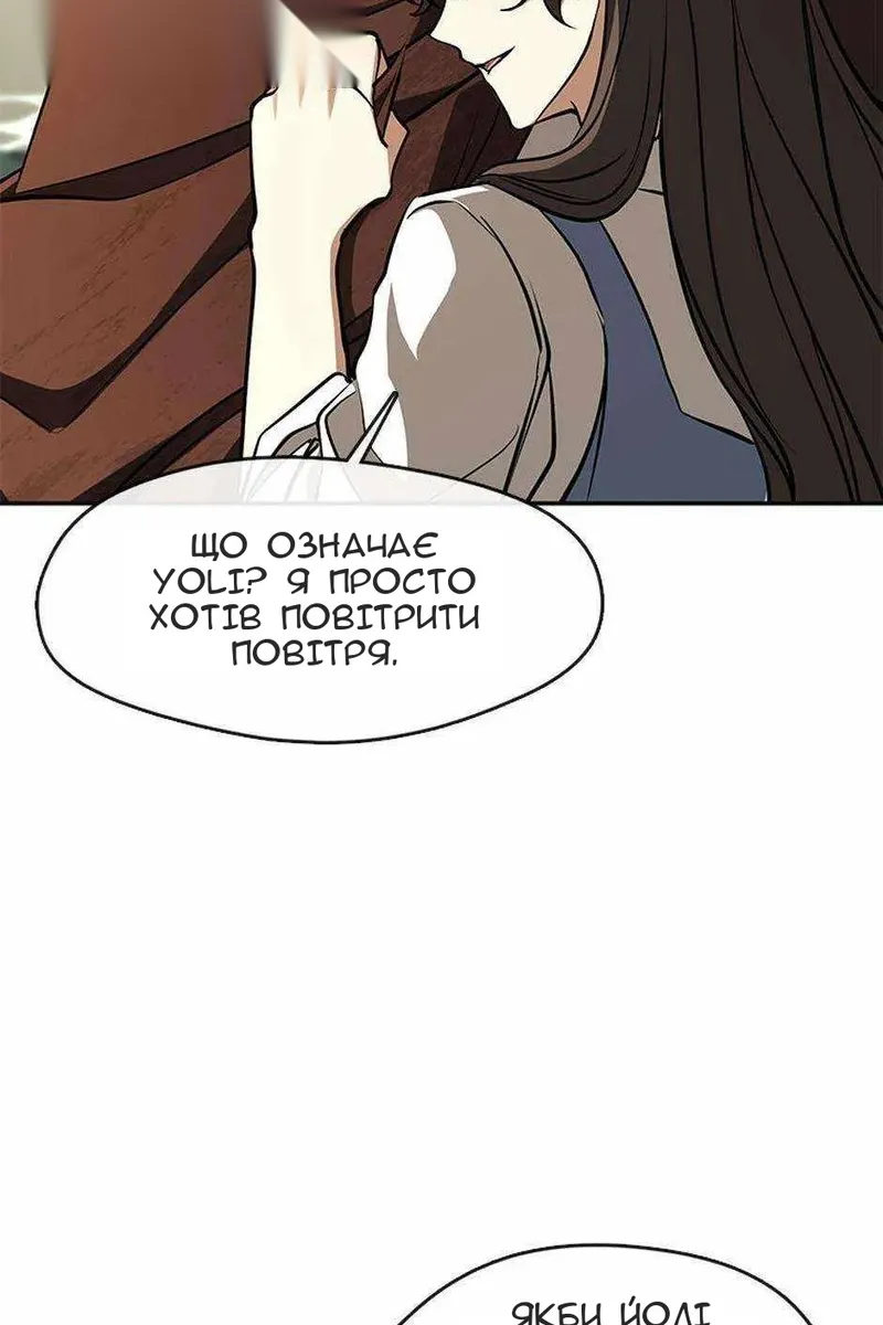 Сторінка 72