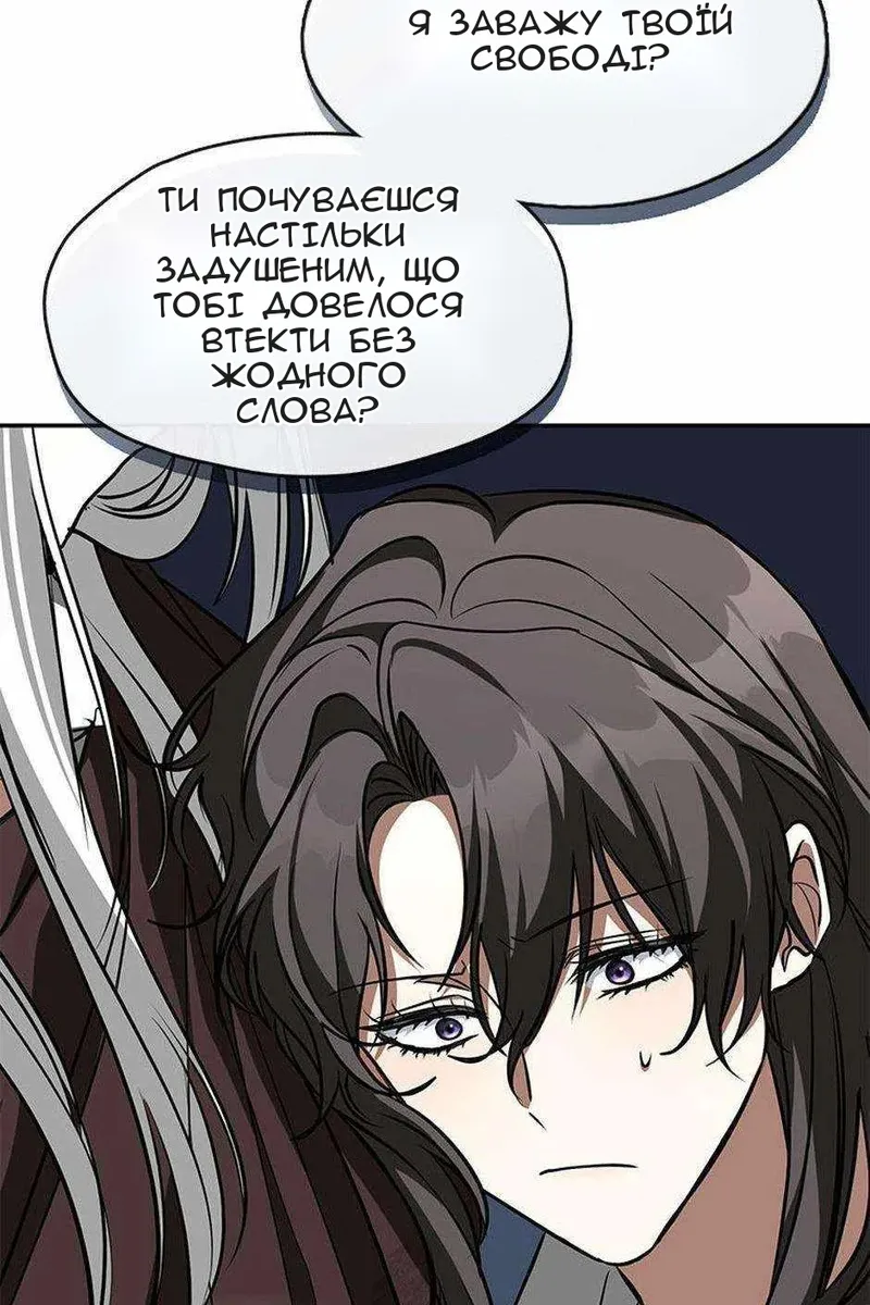 Сторінка 77