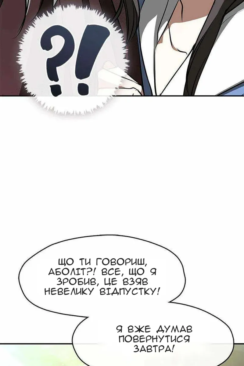 Сторінка 78