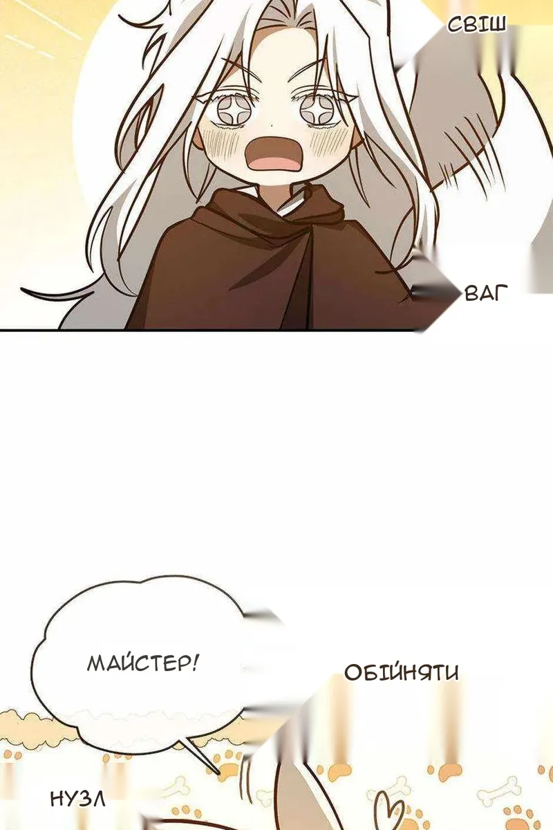 Сторінка 81