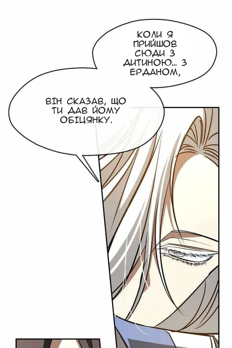 Сторінка 84