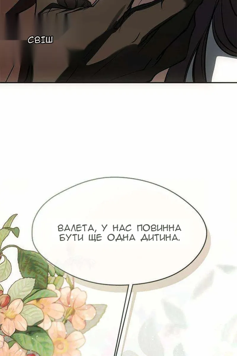 Сторінка 90