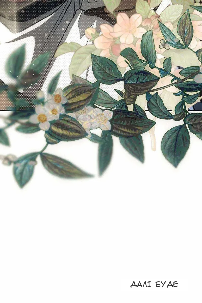 Сторінка 92