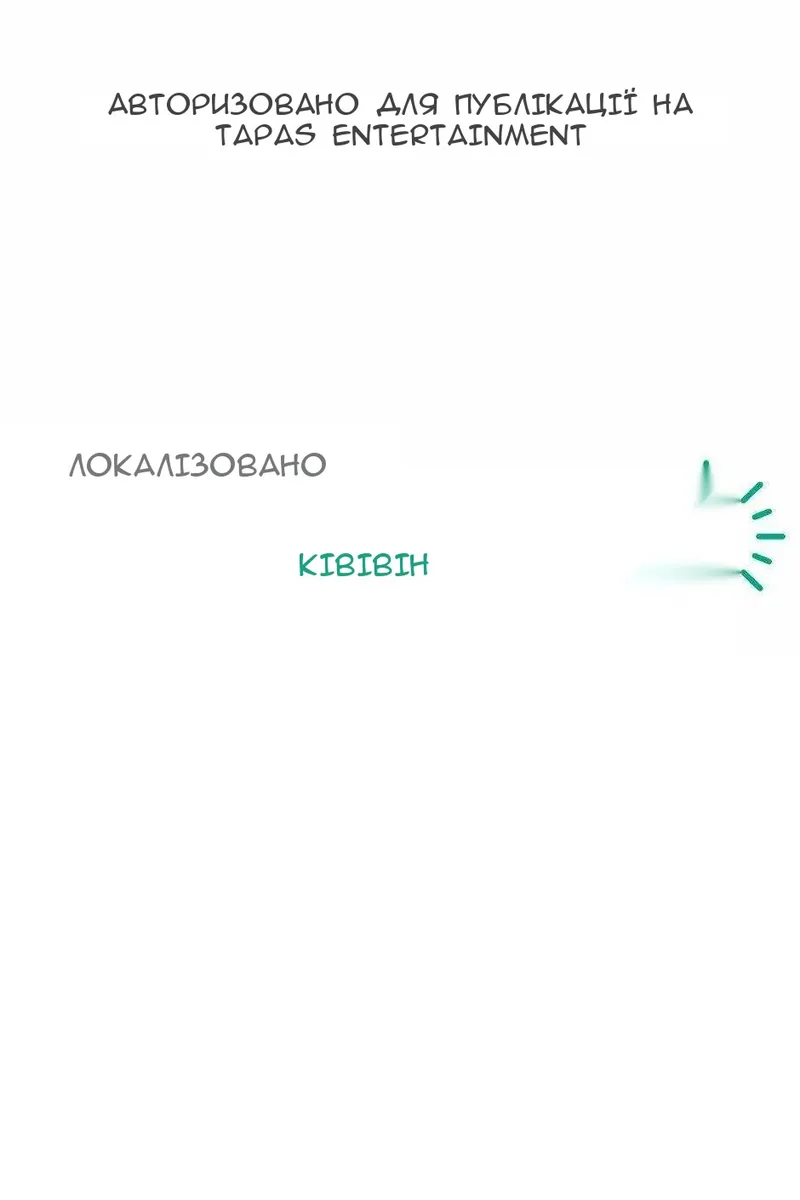 Сторінка 94