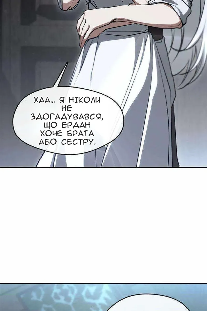 Сторінка 3