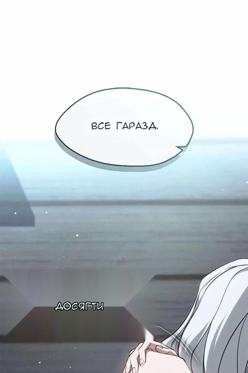 Сторінка 14