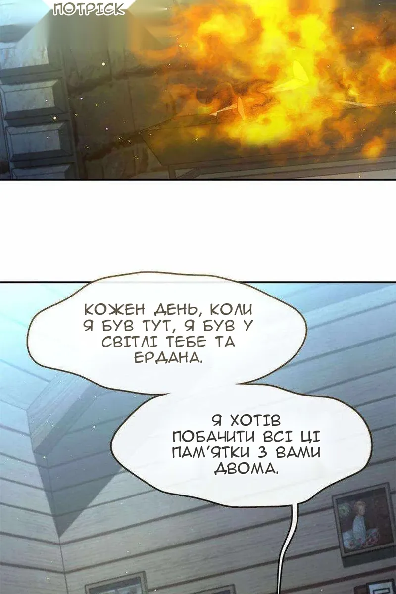 Сторінка 30