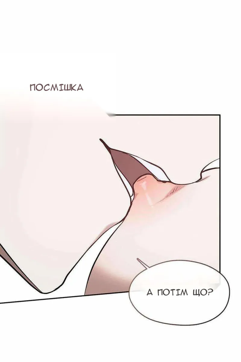 Сторінка 37