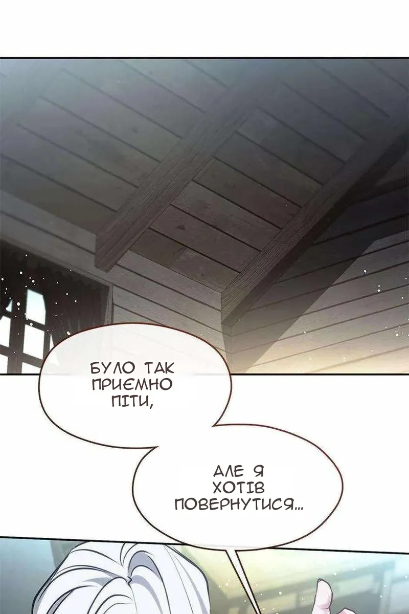 Сторінка 45