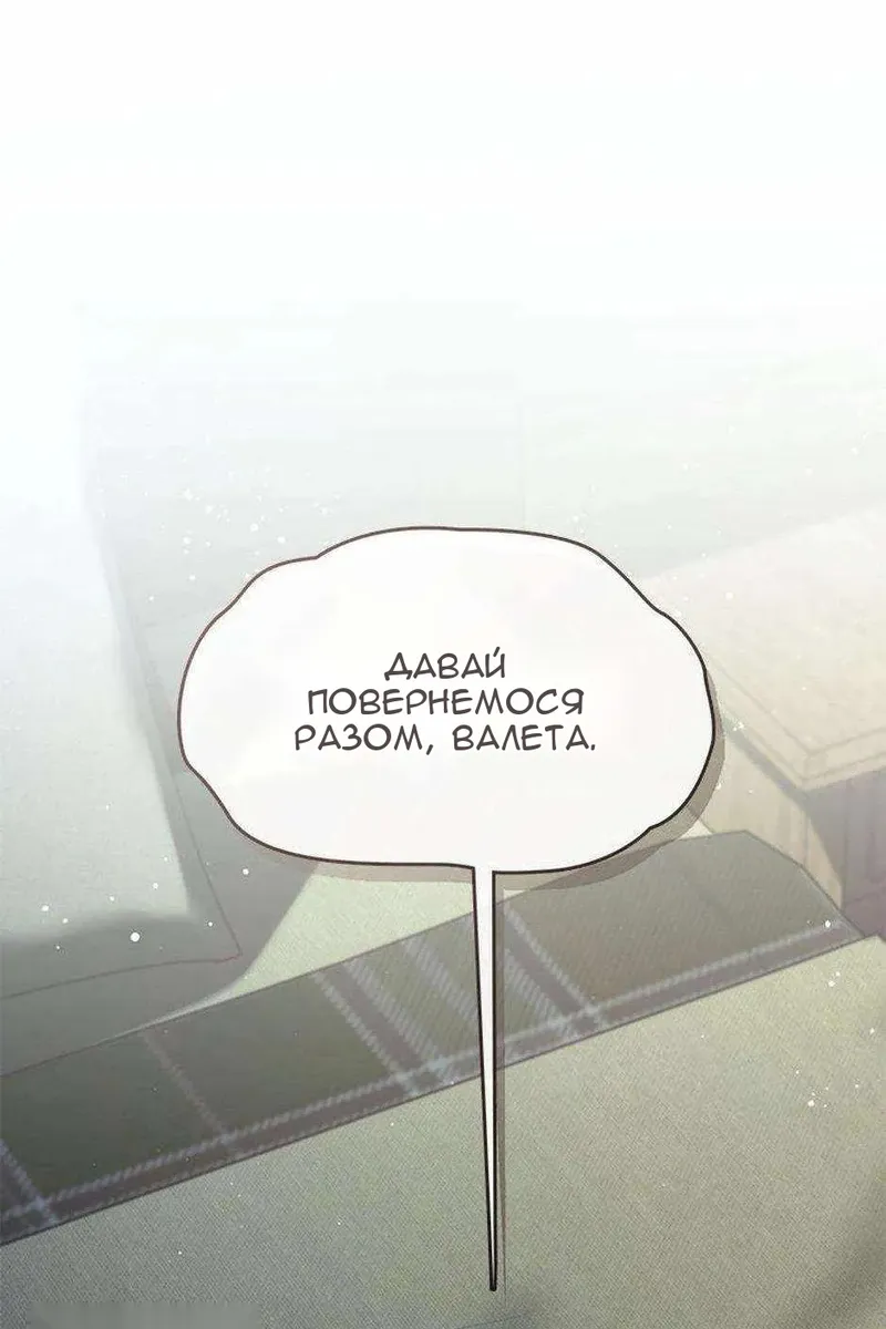 Сторінка 69