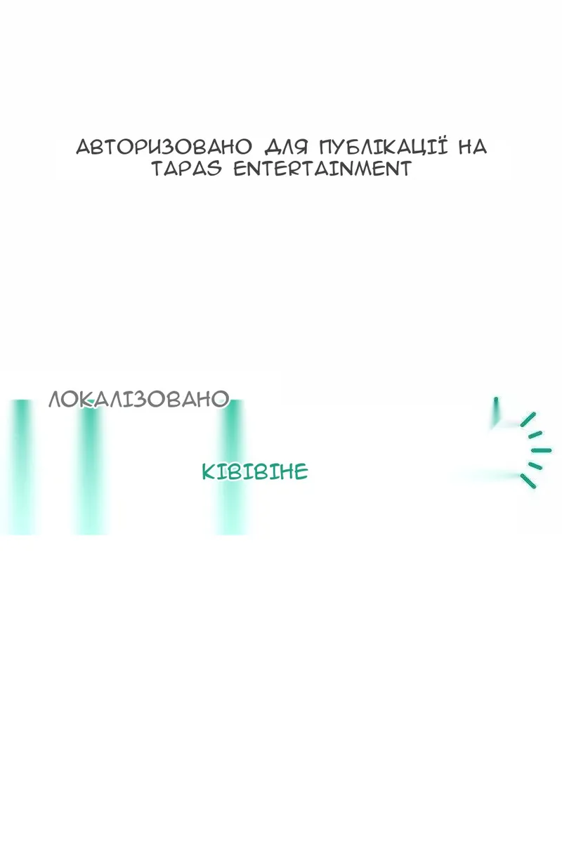 Сторінка 77