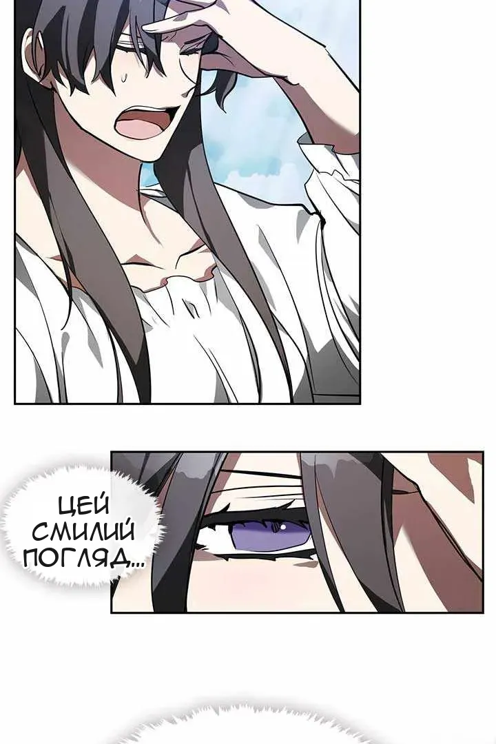 Сторінка 6