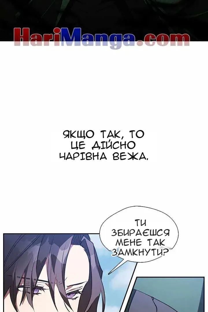 Сторінка 8