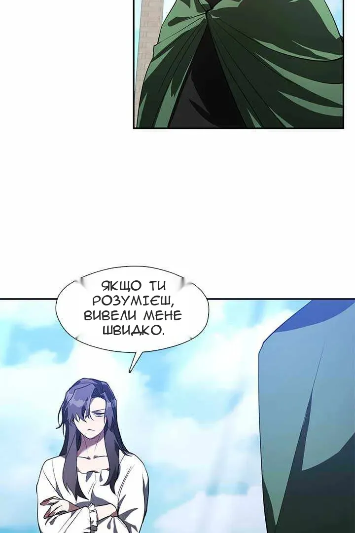 Сторінка 11