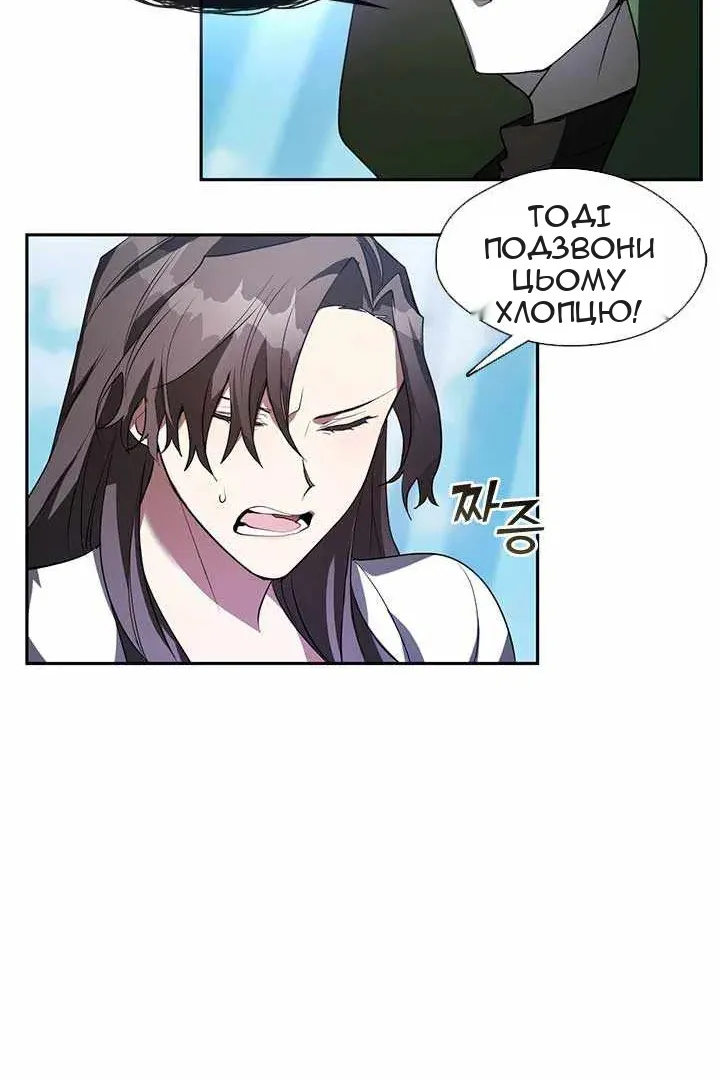 Сторінка 13