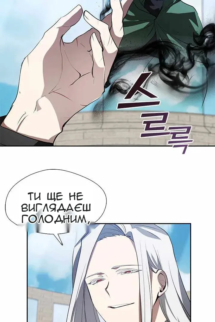 Сторінка 21