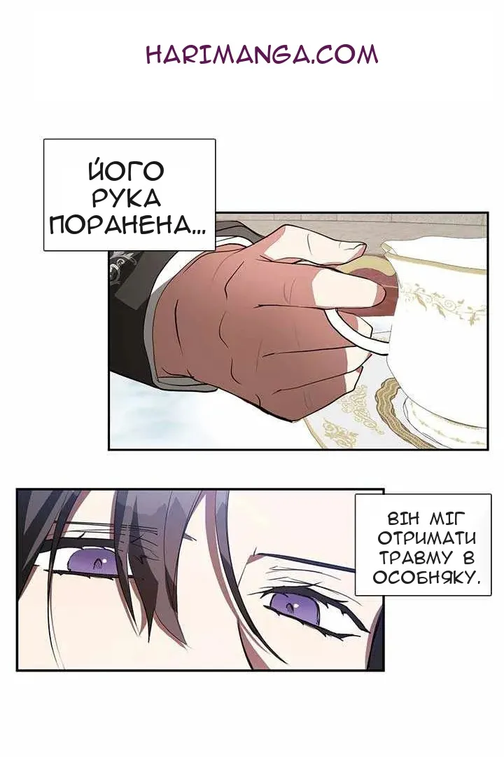 Сторінка 35
