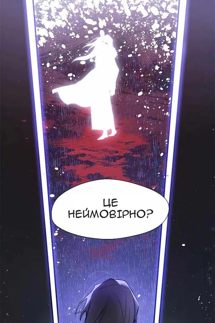 Сторінка 42