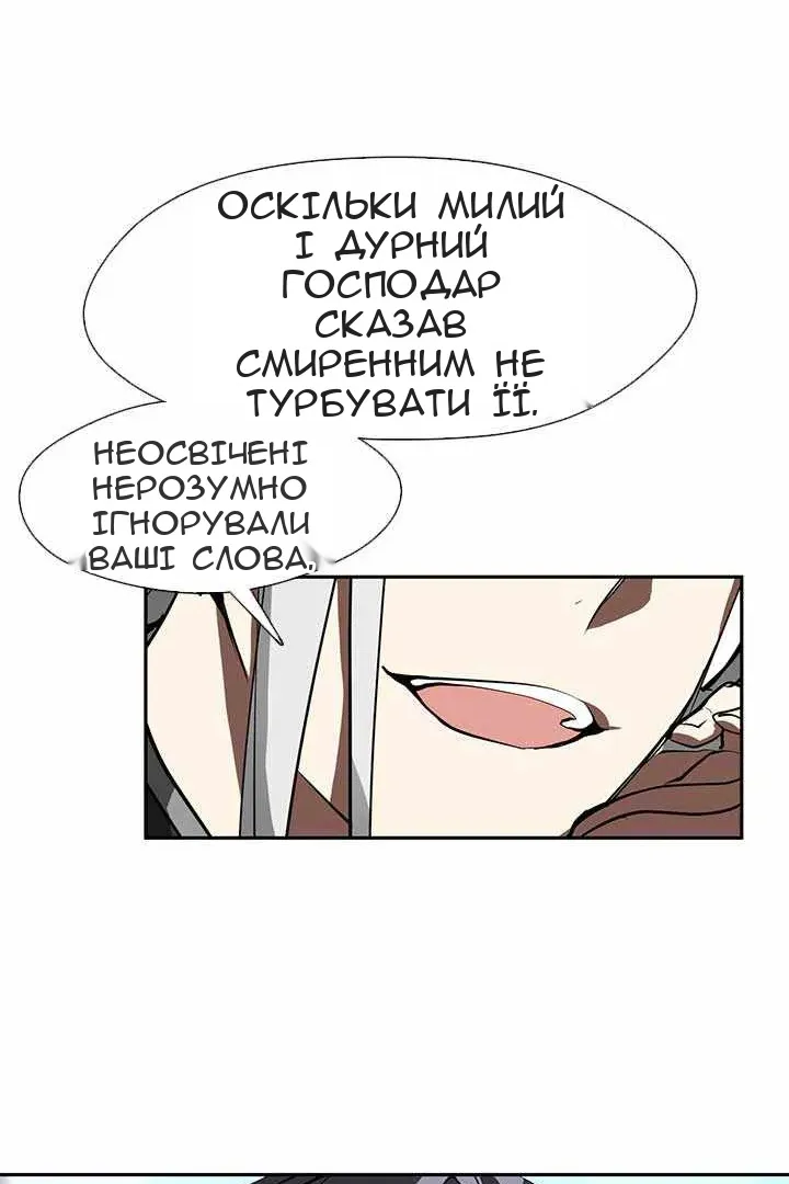 Сторінка 52