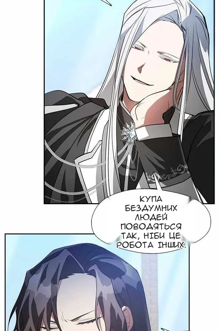 Сторінка 56