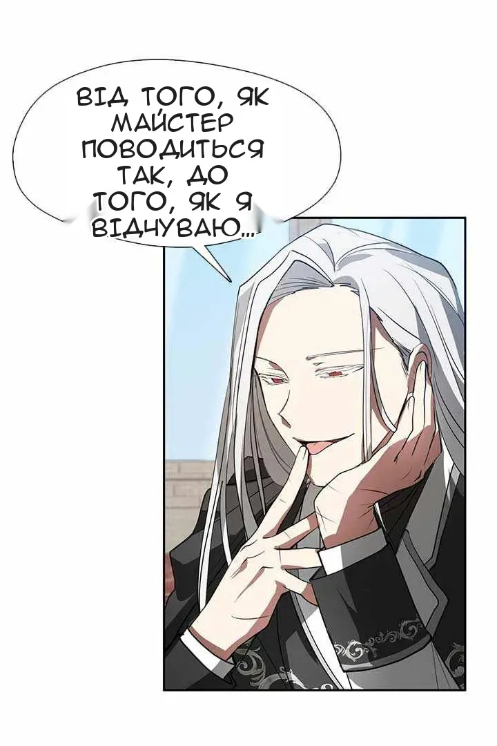 Сторінка 60