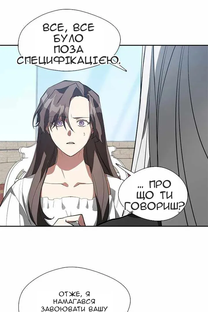 Сторінка 61