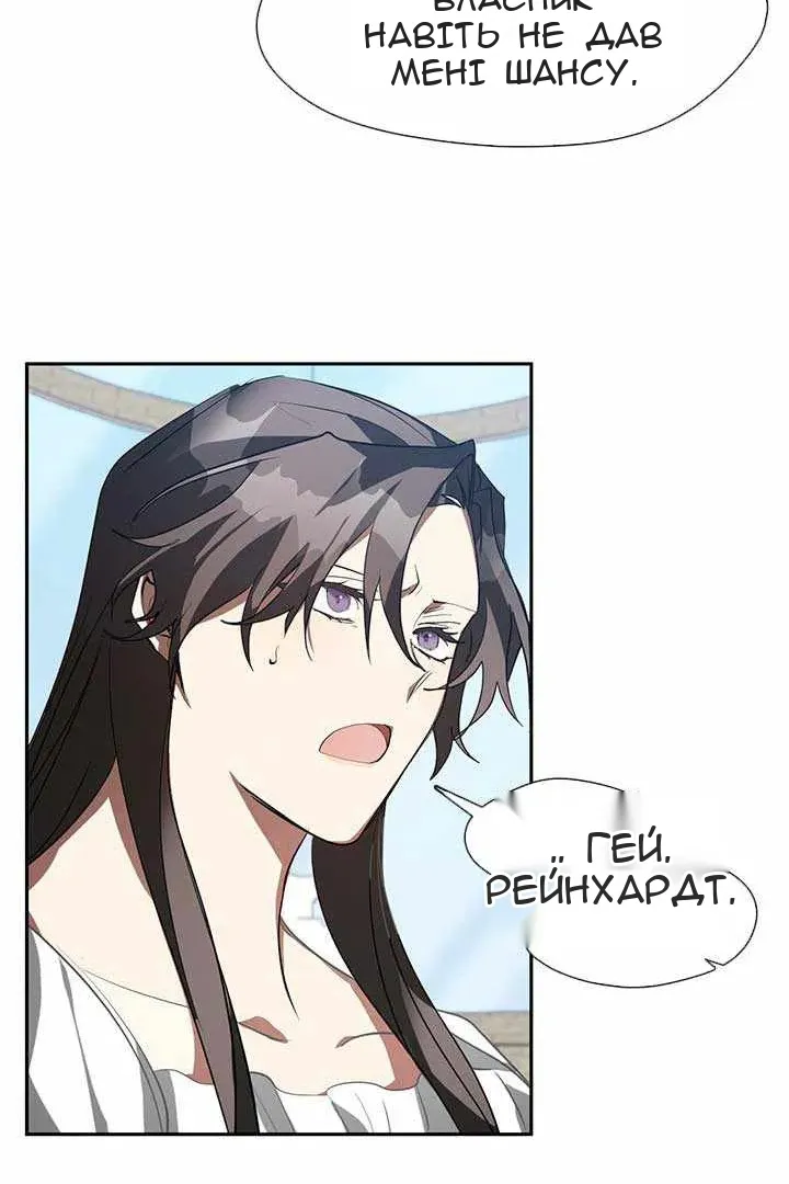 Сторінка 63