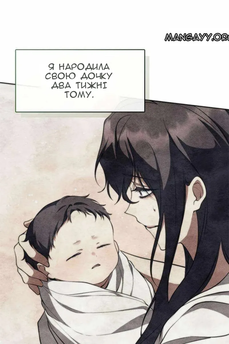 Сторінка 8