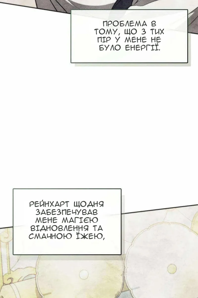 Сторінка 9