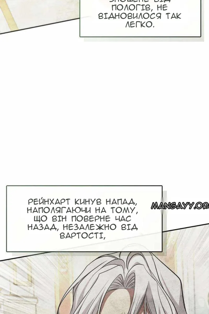 Сторінка 11