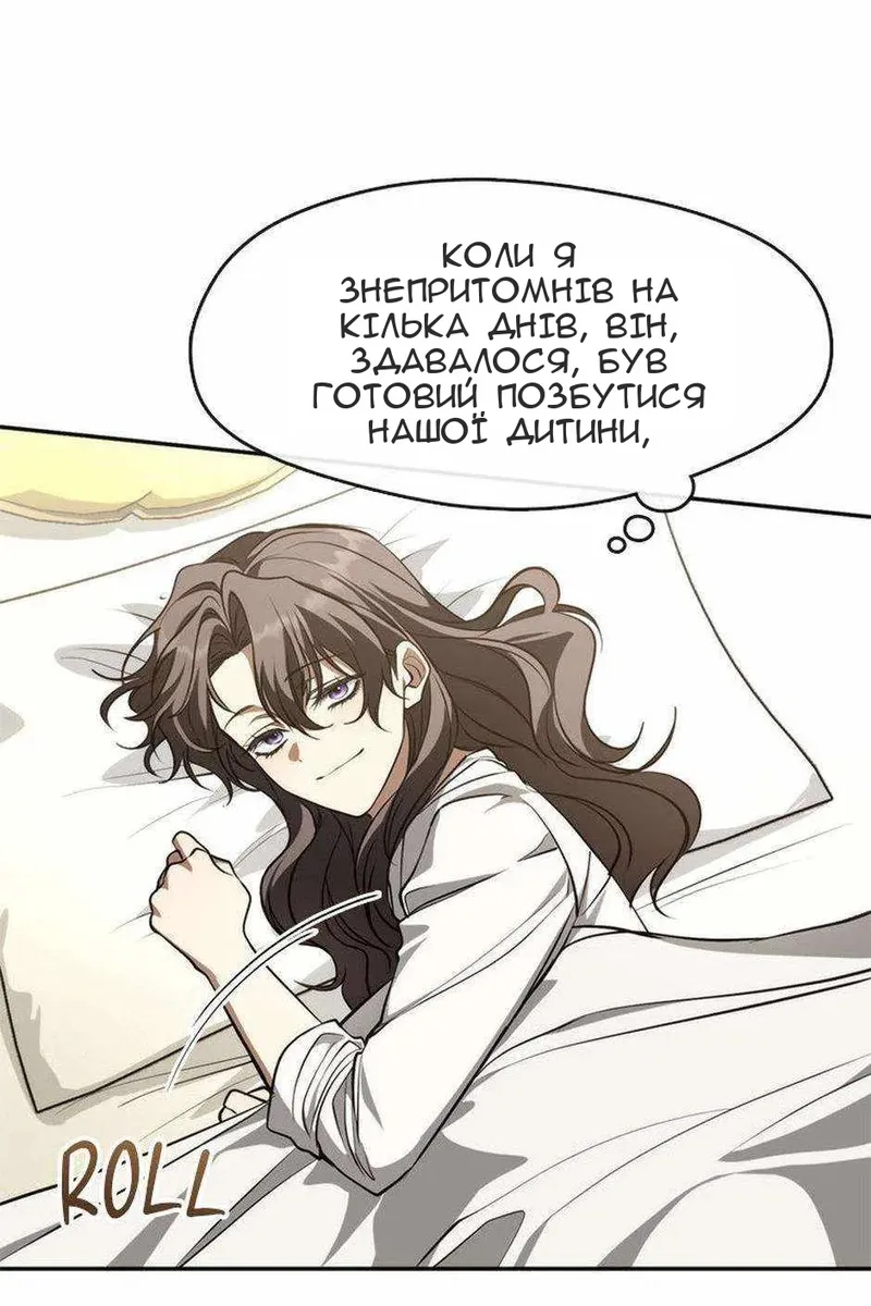 Сторінка 13