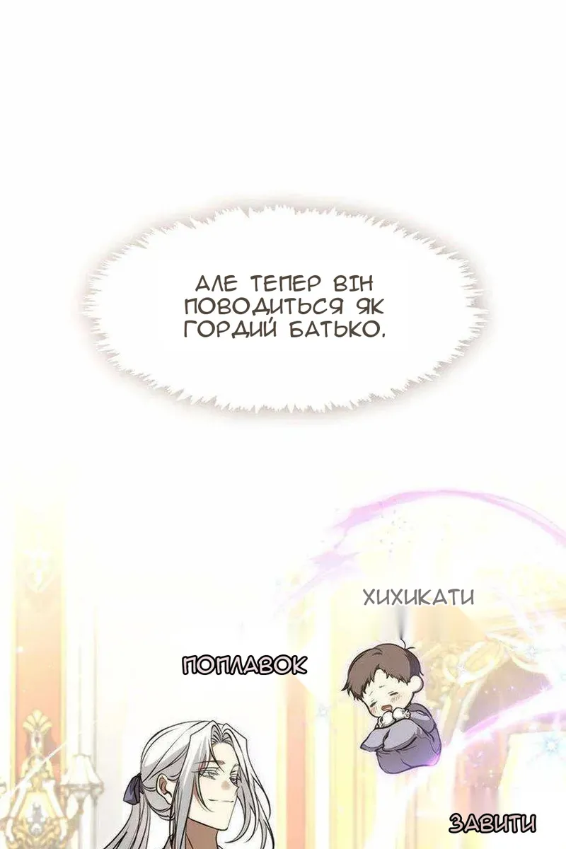 Сторінка 14