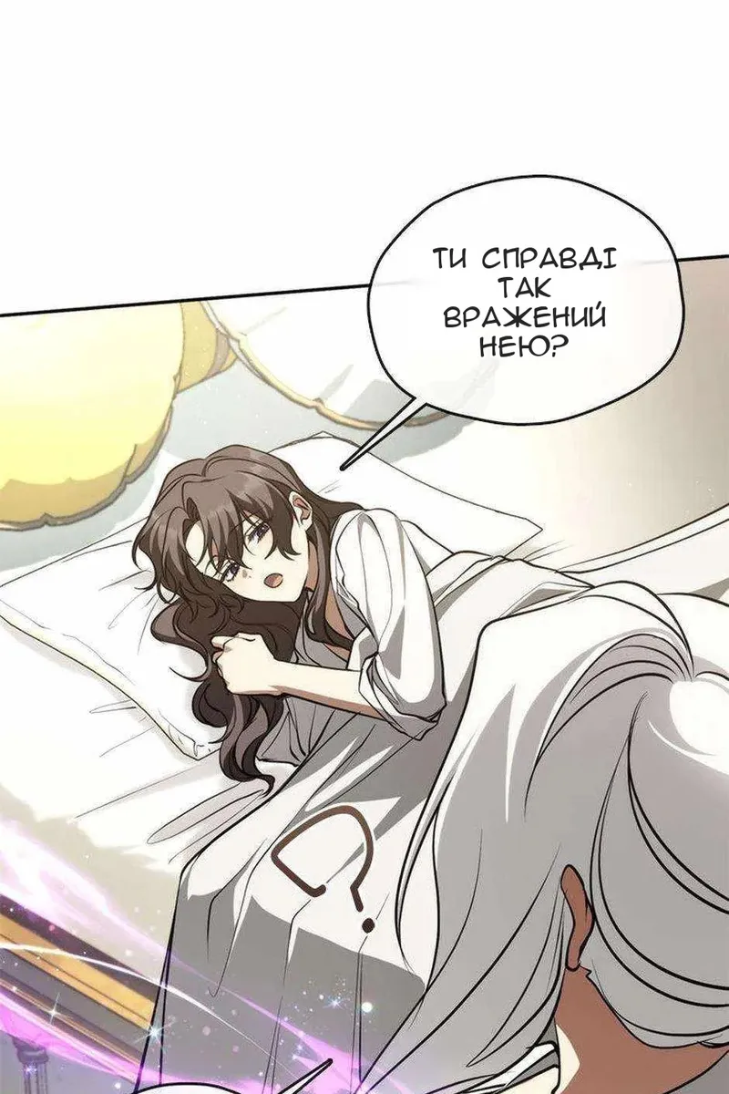 Сторінка 16