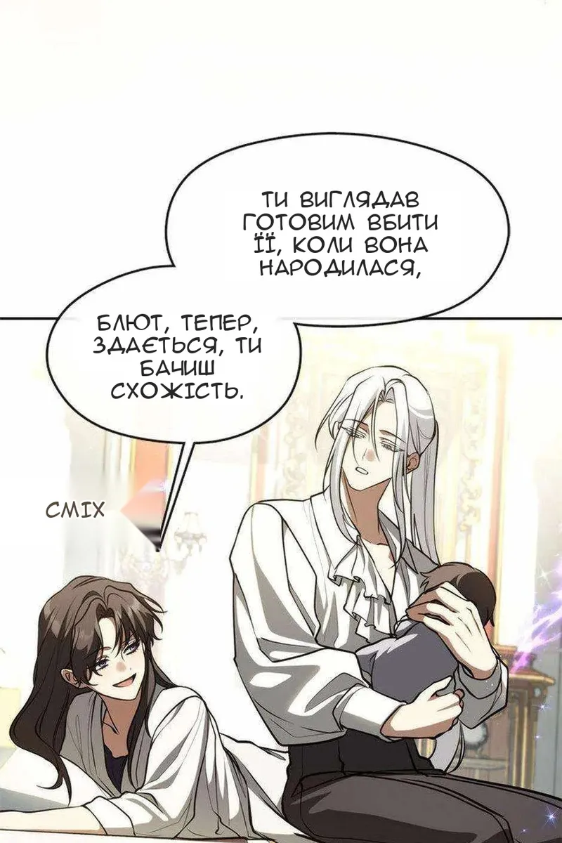 Сторінка 23