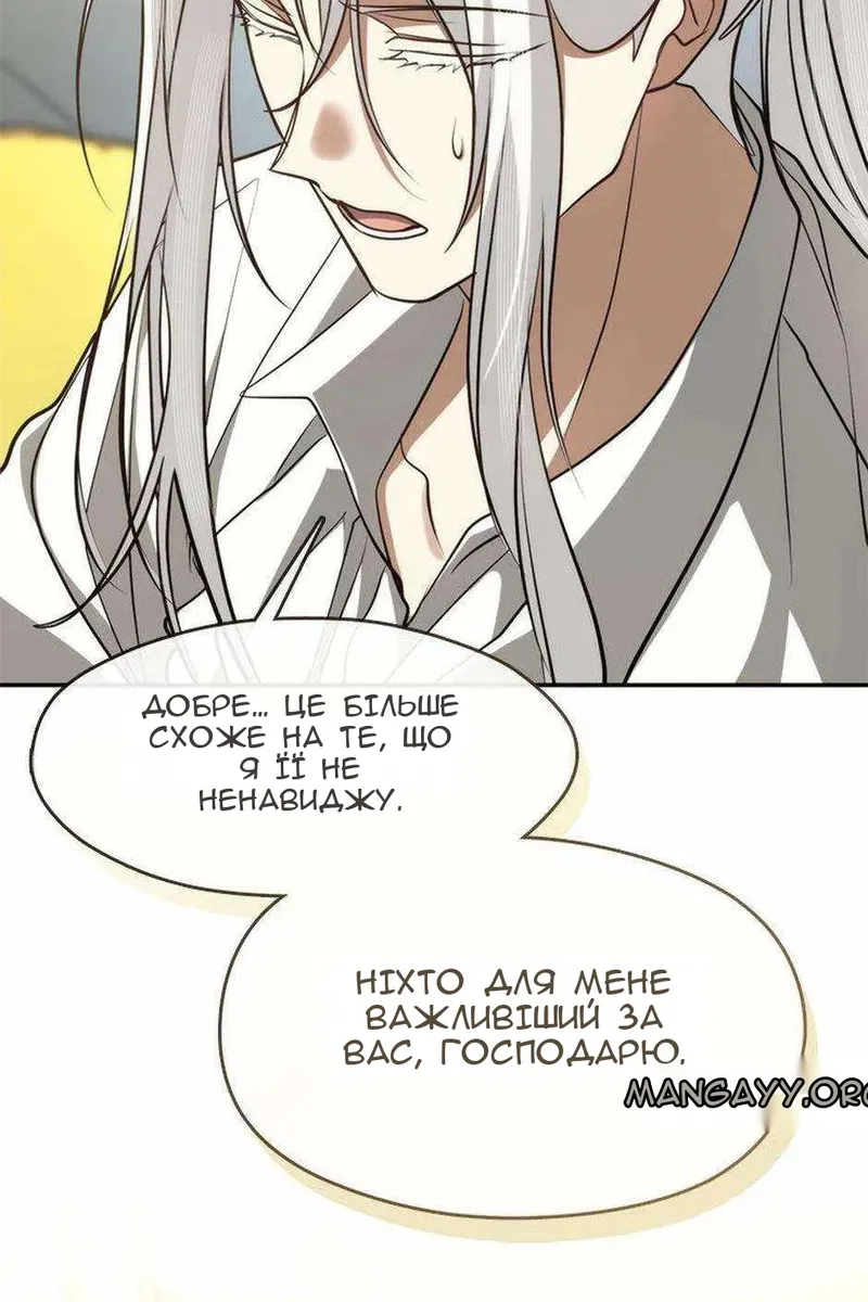 Сторінка 25