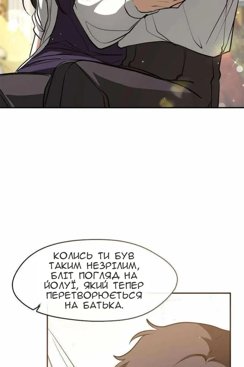 Сторінка 30