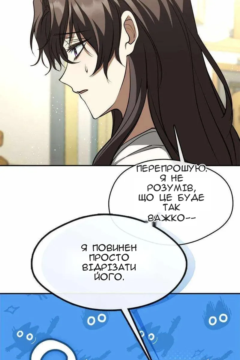 Сторінка 35