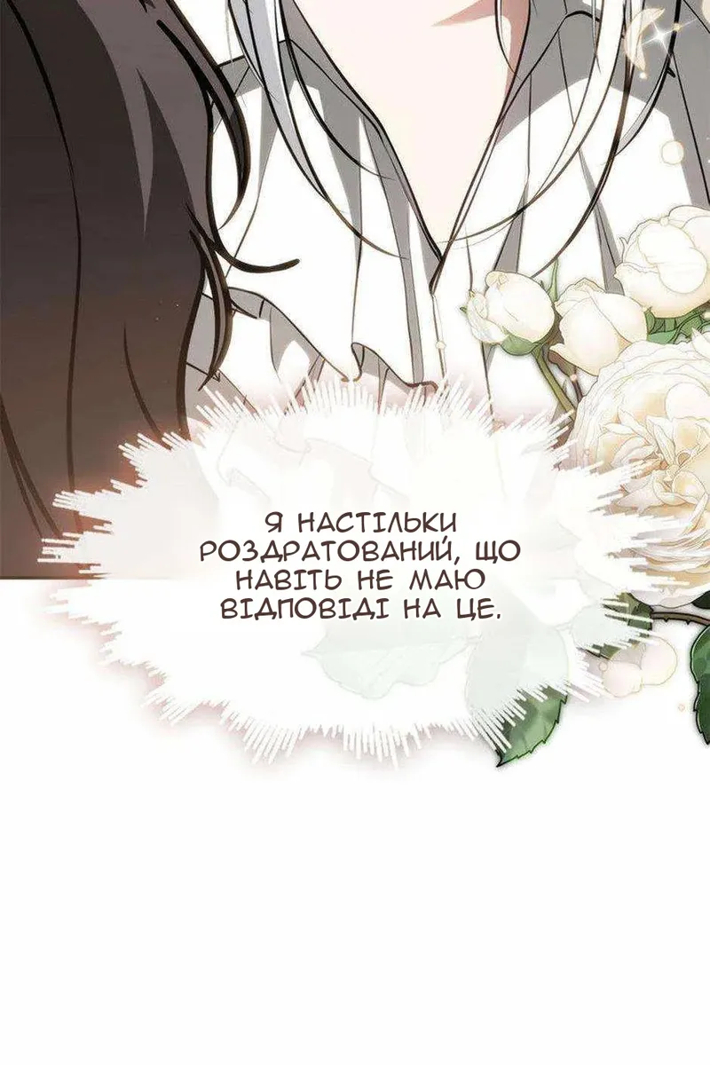Сторінка 42